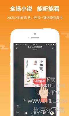 亚愽娱乐app